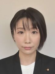 ふじわらちかこ議員の写真