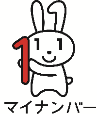 マイナンバーキャラクター「マイナちゃん」の画像