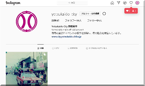 Instagramトップページ